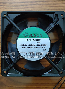 建准SUNON A2123-HBT/HST/GN 220V 12cm 12038 机箱铜线散热风扇