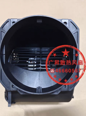 D2E146-HT67-01 原装进口德国ebmpapst风机  355W 双进风散热风扇