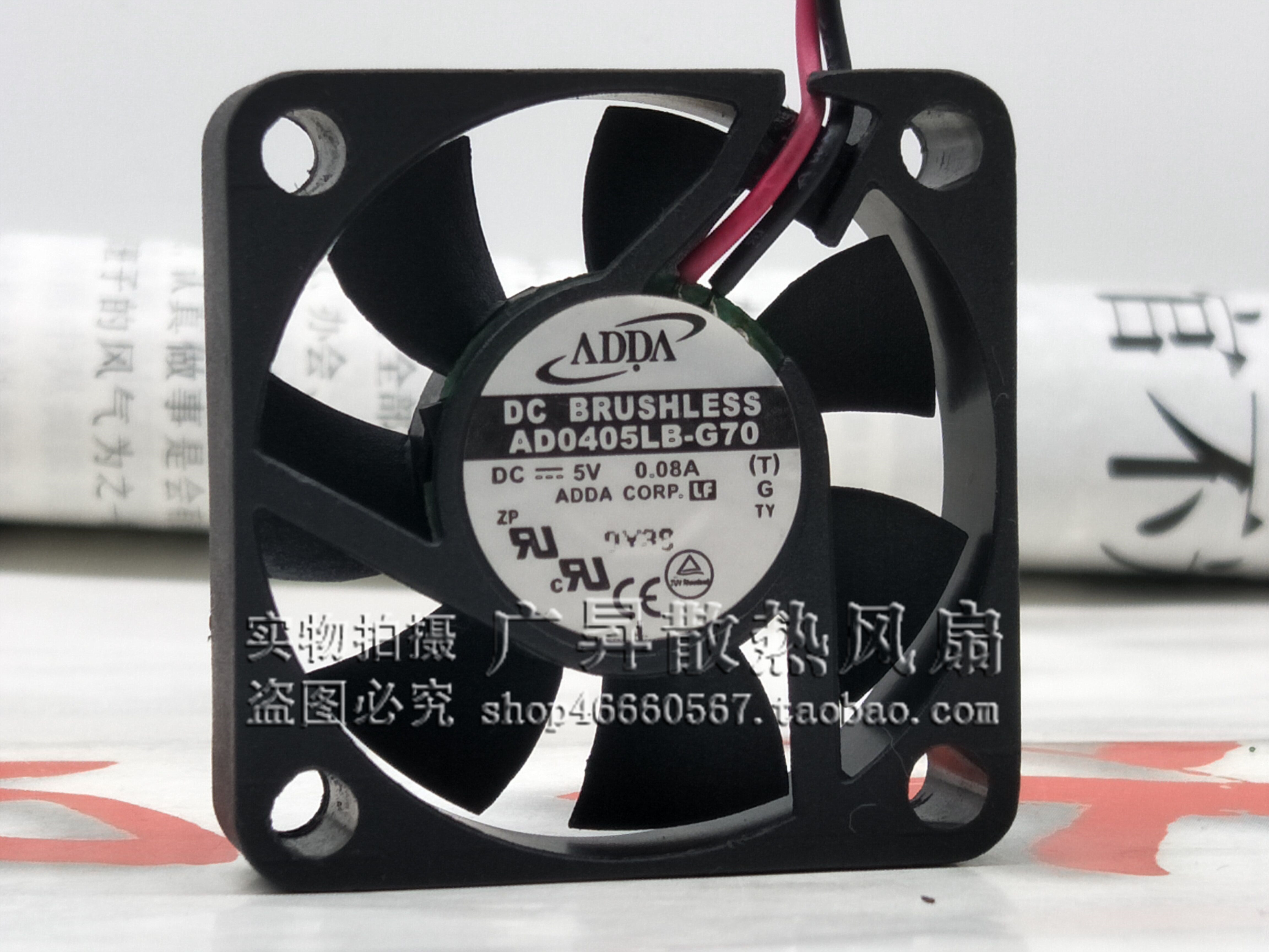协喜ADDA AD0405LB-G70 5V 0.08A 4CM 4010 2线 双滚珠 散热风扇