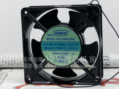 卡固KAKU KA1238HA2SAT 220V 12CM 12038 0.12A轴流风机 散热风扇