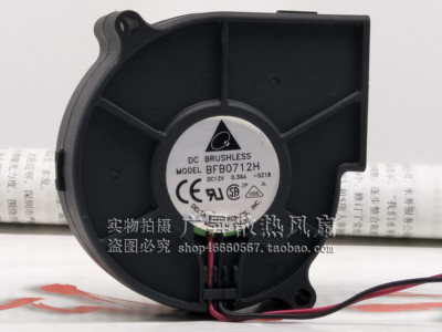 原装正品台达 BFB0712H 7530 12V 0.36A鼓风机/涡轮离心风扇7厘米