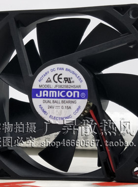 凯美 JAMICON 8025 24V 0.15A 8CM/厘米 变频器风扇 JF0825B2HSAR