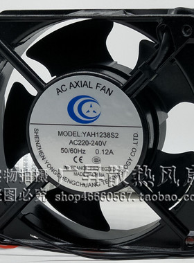 YAH1238S2 原装正品 220V 0.12A 12038 12CM 机箱风机 散热风扇