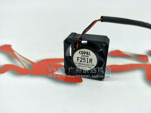 原装COPAL F251R F251R-05LC 12V 5V 2510 2.5CM硬盘微型散热风扇