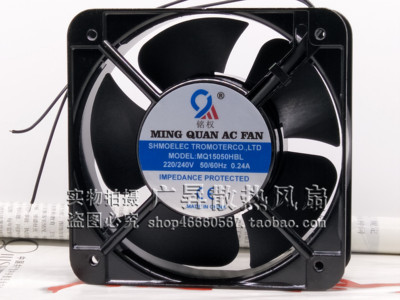 原装铭权 MQ15050HBL 220V 0.24A 15CM轴流风机 交流机箱散热风扇