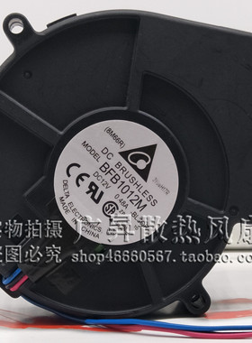 BFB1012M 台达 9733 12V 0.48A 交换机 离心涡轮鼓风机 散热风扇