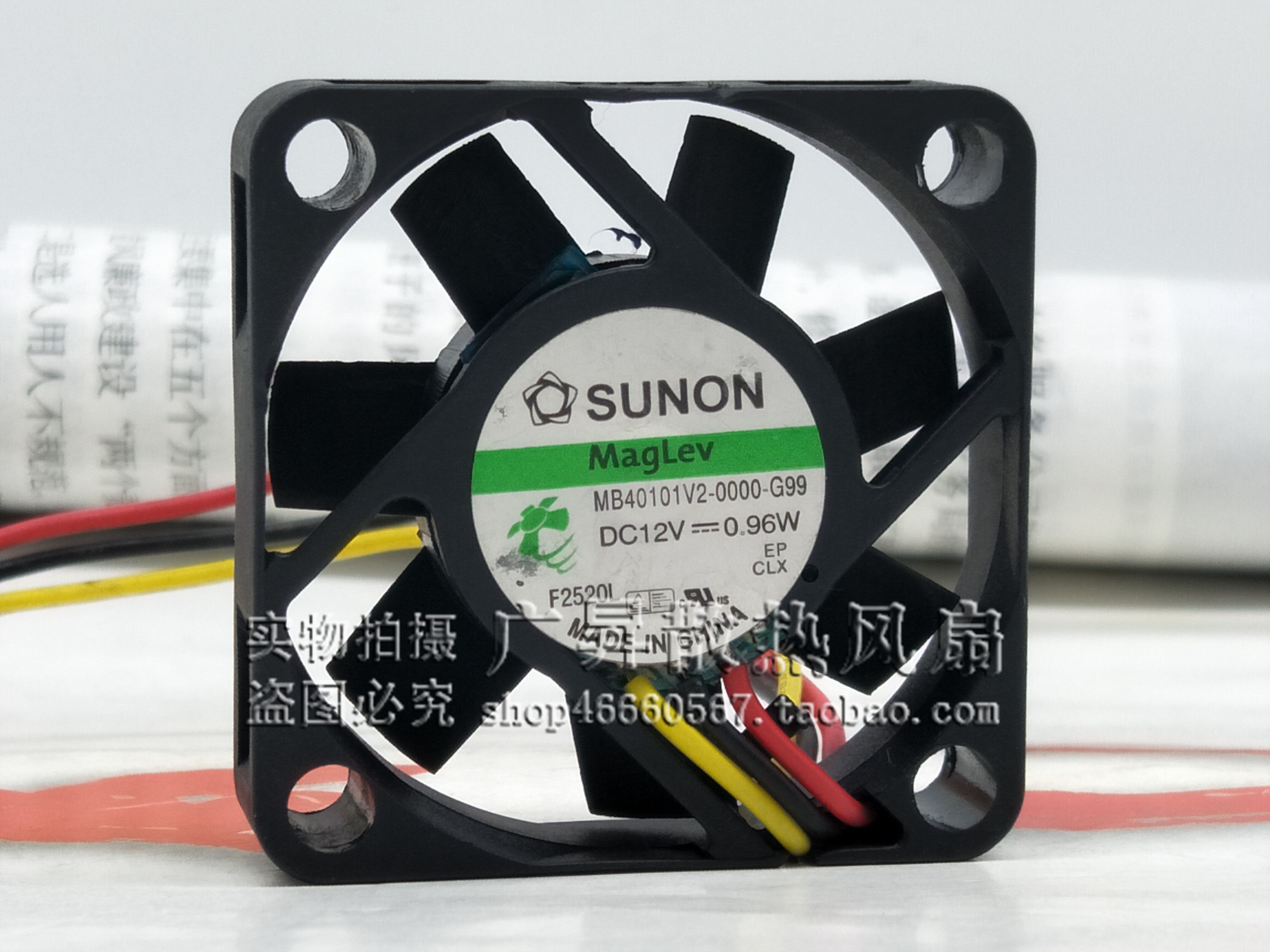 SUNON建准 MB40101V2-0000-G99 DC12V 0.96W 4cm 磁悬浮静音风扇