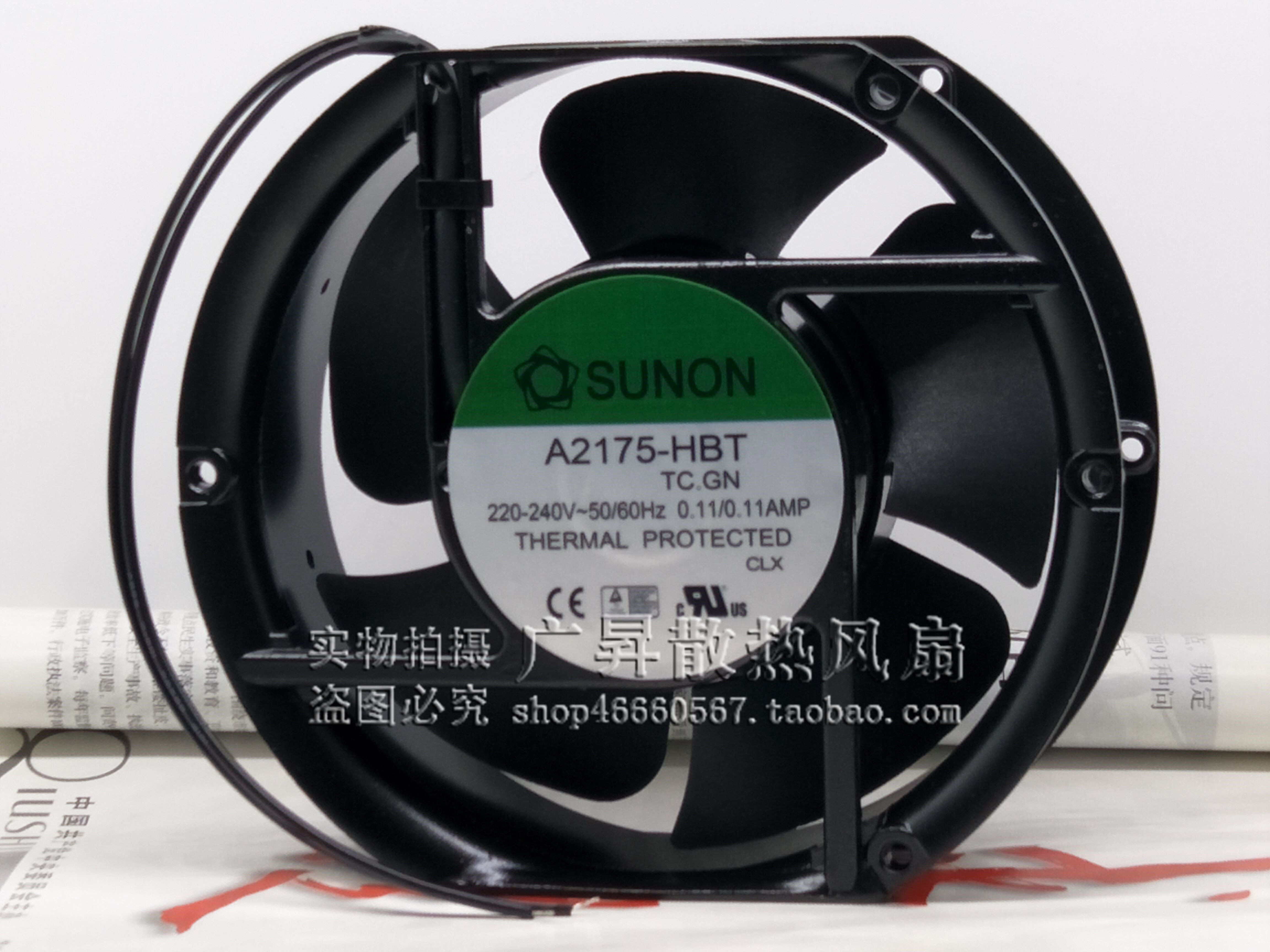 A2175-HBT/HBL T.GN SUNON建准 220V 17250 17CM机箱风机散热风扇