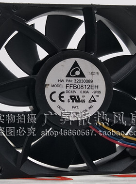 FFB0812EH台达 8025 12V 0.80A PWM调速 8CM 大风量暴力散热风扇