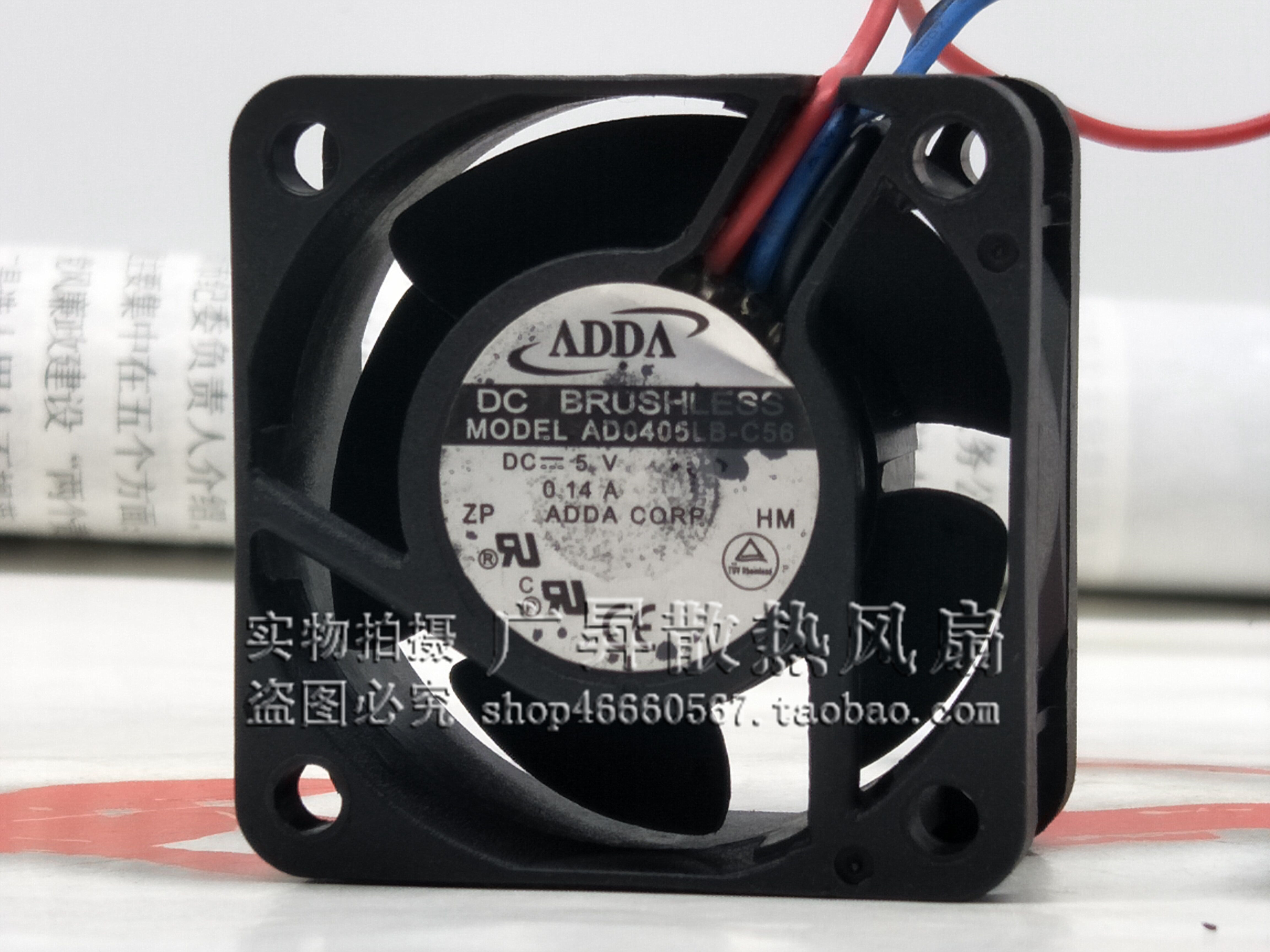 协喜ADDA AD0405LB-C56 5V 0.14A 4CM 4020 3线 双滚珠 散热风扇