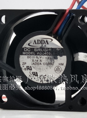 协喜ADDA AD0405LB-C56 5V 0.14A 4CM 4020 3线 双滚珠 散热风扇