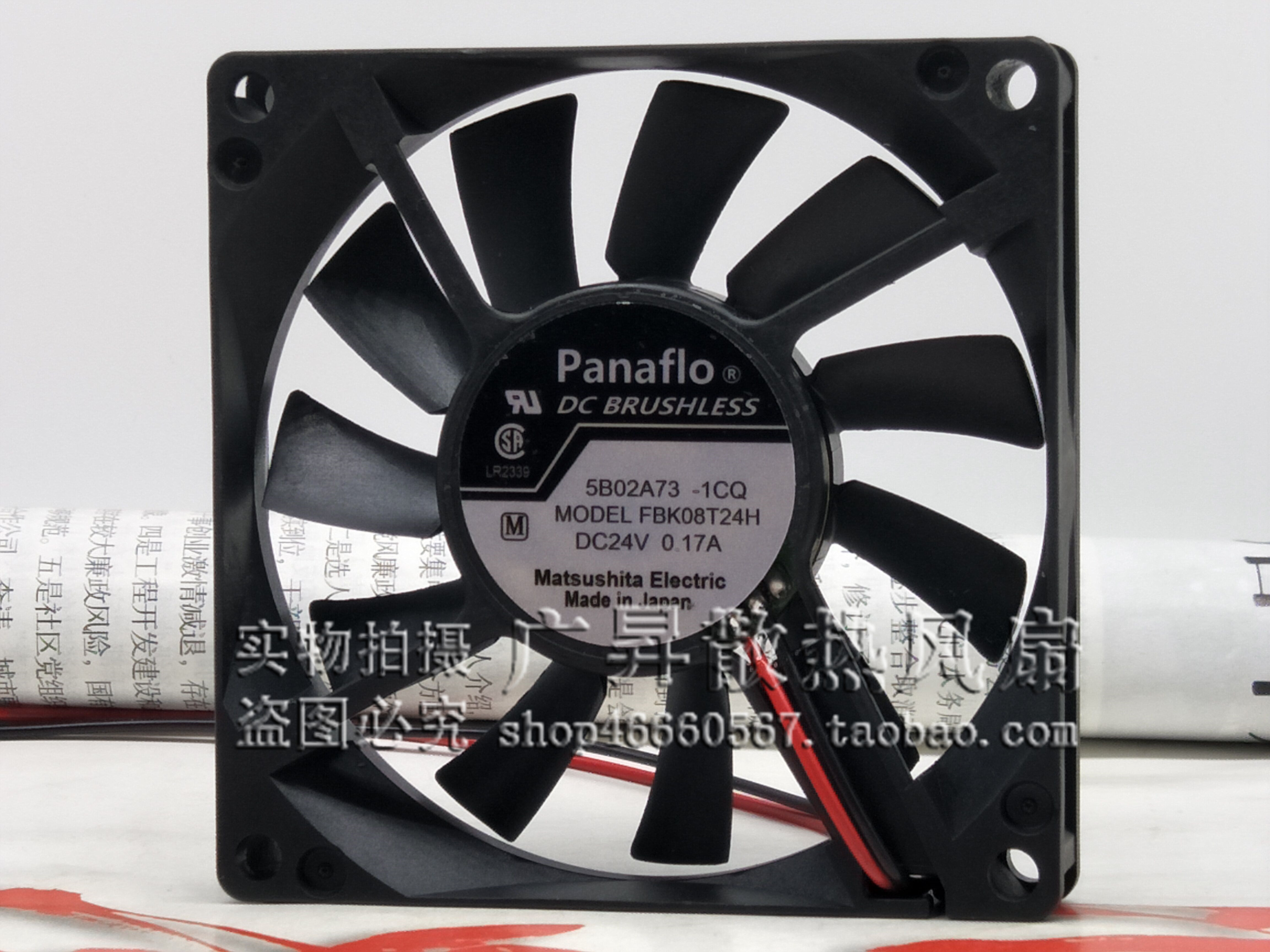 日本Panasonic/松下 8015 FBK08T24H 24V 0.17A 8CM 变频器风扇