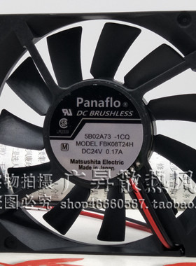全新现货 8015 FBK08T24H 24V 0.17A 8CM 变频器机箱风扇