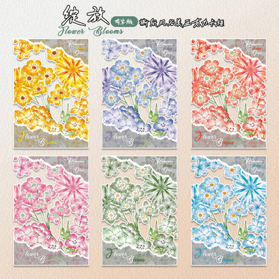 现货48小时 乘梦电波《绽放》大框原创亚克力明信片谷美卡框