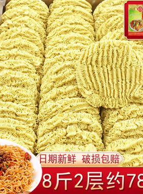 非油炸方便面面饼营养鸡蛋面炒面专用面速食早餐面条火锅面整箱装