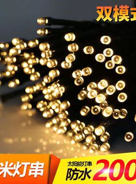 太阳能黑色绕树串灯24伏亮化工程灯串闪灯庭院商场装饰户外防雨