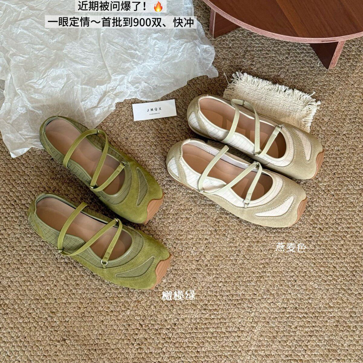 丑萌绑带芭蕾玛丽珍女鞋踩屎感