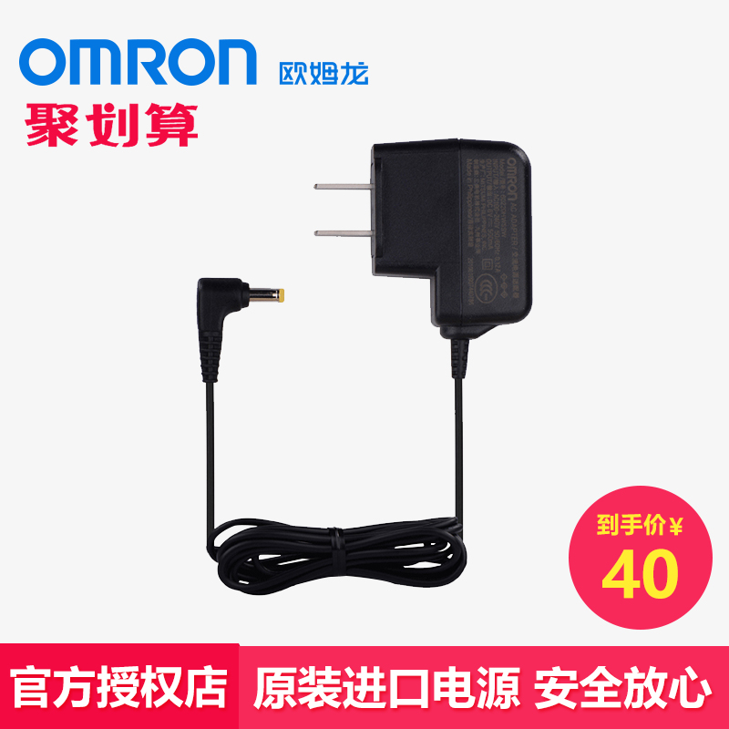 OMRON
