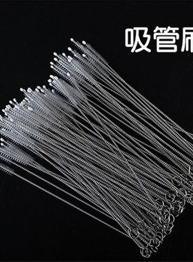 3个全不锈钢吸管刷 吸管杯水杯细钢刷奶瓶吸管刷钢丝刷替换长吸管