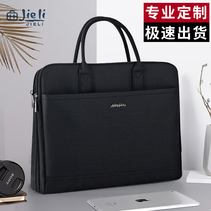 杰利手提文件袋黑色公文包大容量