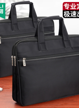 杰利文件包男商务事务包公文包女手提文件袋定制牛津布公文袋JL55141帆布资料会议包手提办公包印刷logo广告
