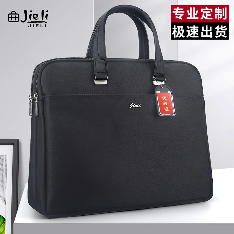 杰利公文包男款文件包手提袋