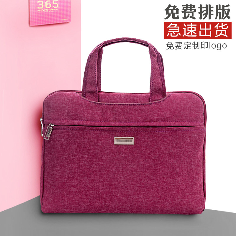 杰利商务公文包女时尚韩版手提包休闲帆布包职业文件包大容量定制