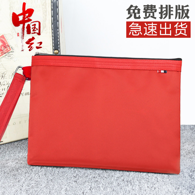 杰利中国红商务手拿包女时尚休闲a4帆布手提包文件侧提手挽包定制,箱包皮具/热销女包/男包,手拿包,淘宝优惠券,粉丝福利购,淘宝优惠卷