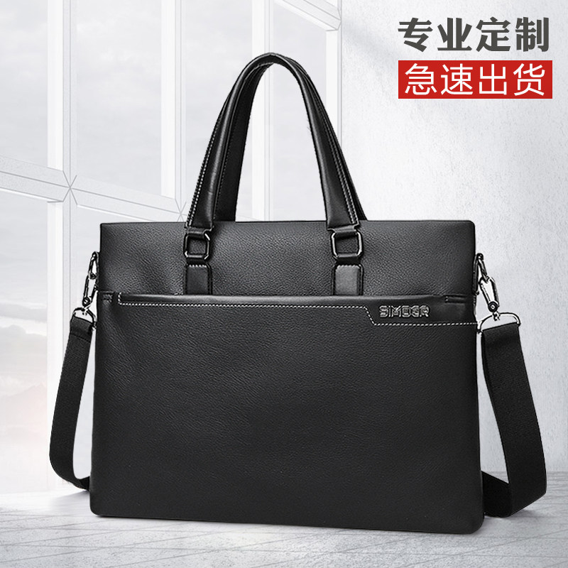 杰利男士包包手提包公文包男商务简约单肩斜挎包文件pu皮包定制