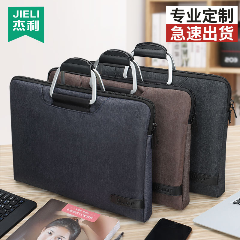 杰利 商务办公手提包帆布公文包 铝合金手柄男女会议包手提文件袋支