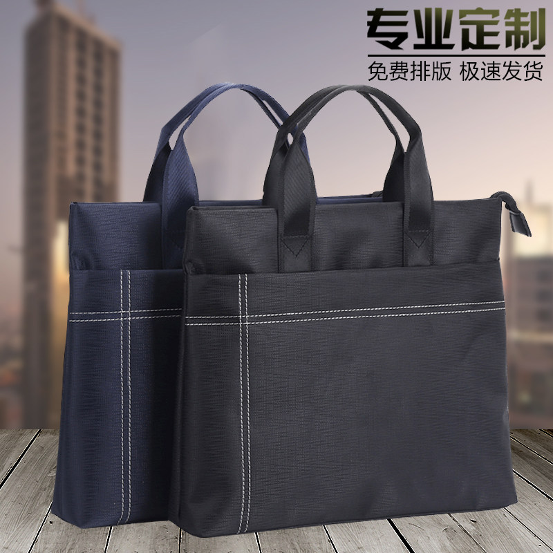 杰利新款帆布手提包 男包公文包男商务 简约大容量文件包定制LOGO