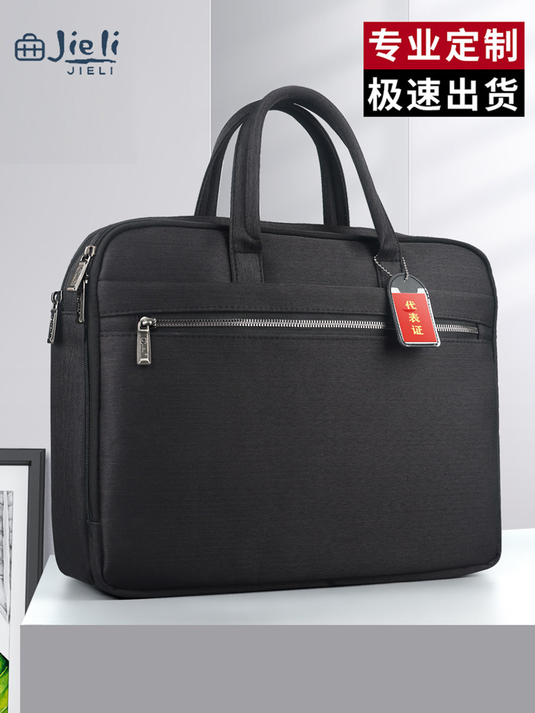 Jerry公文包帆布公文袋文件袋男士A4手提袋公文包公文包会议袋信