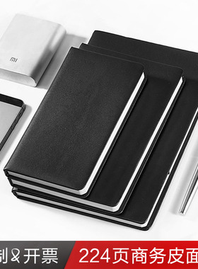 会议记录本商务A5b5笔记本定制logo简约ins风大学生超厚皮面本18K笔记本子黑色A6/40K手账记事本小随身日记本