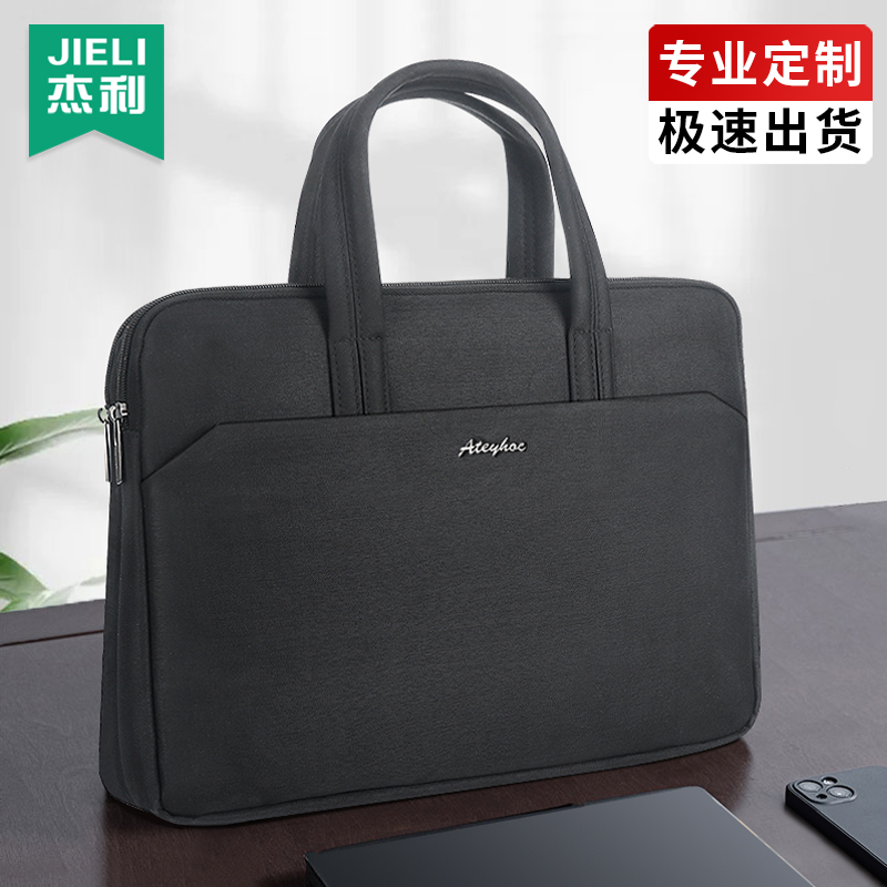 杰利手提多层大容量A4文件包