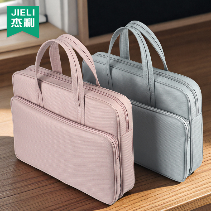 杰利高档商务手提公文包文件袋资料袋会议袋电脑包时尚帆布手提拉链式办公大容量防水加宽A4手提帆布定制logo