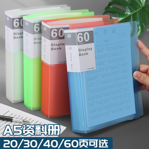 杰利收集60页检查单子定制档案册