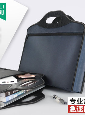 杰利牛津布手提文件袋A4帆布商务拉链公文包男女士资料袋 文件包会议袋培训定制印刷LOGO订制定做广告JL701
