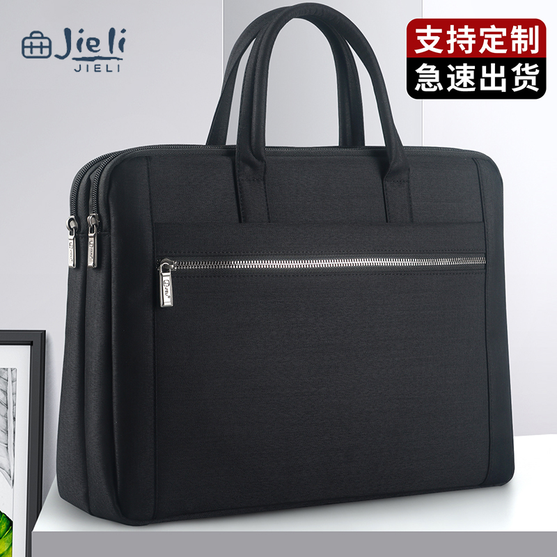 杰利立体手提文件袋公文包
