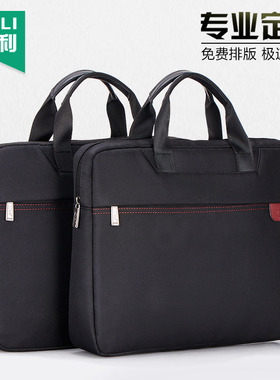 杰利公文包帆布手提文件袋拉链a4多层大容量牛丁布牛津布开会资料档案袋黑色文件包定制印刷LOGO会议包JL5566
