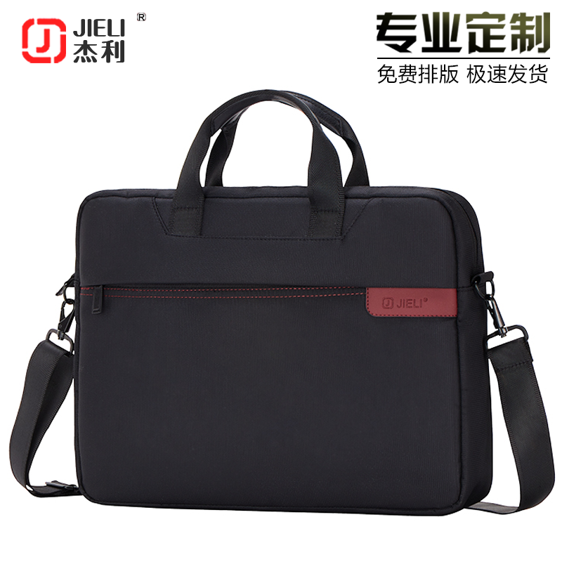 杰利斜挎包商务文件包袋手提包单肩多层办公男士帆布公文包定制