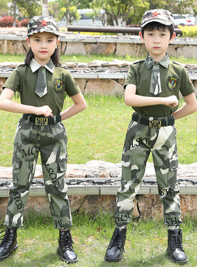 儿童迷彩服套装男女童学生演出服军训服装春秋薄款运动短袖夏令营