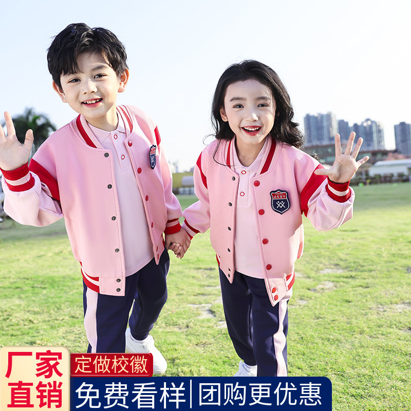 儿童棒球服英伦学院风校服套装班服小学生幼儿园园服春秋款夏季棉