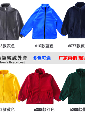儿童摇粒绒春秋外套冬季内搭小学生男童校服神器冲锋衣内胆抓绒衣