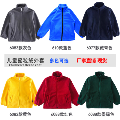 儿童摇粒绒内搭小学生校服神器