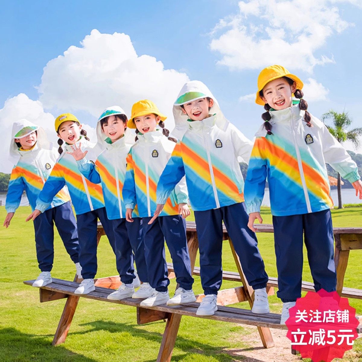 小学生校服秋冬装彩虹冲锋衣三件套儿童班服运动幼儿园园服春秋装