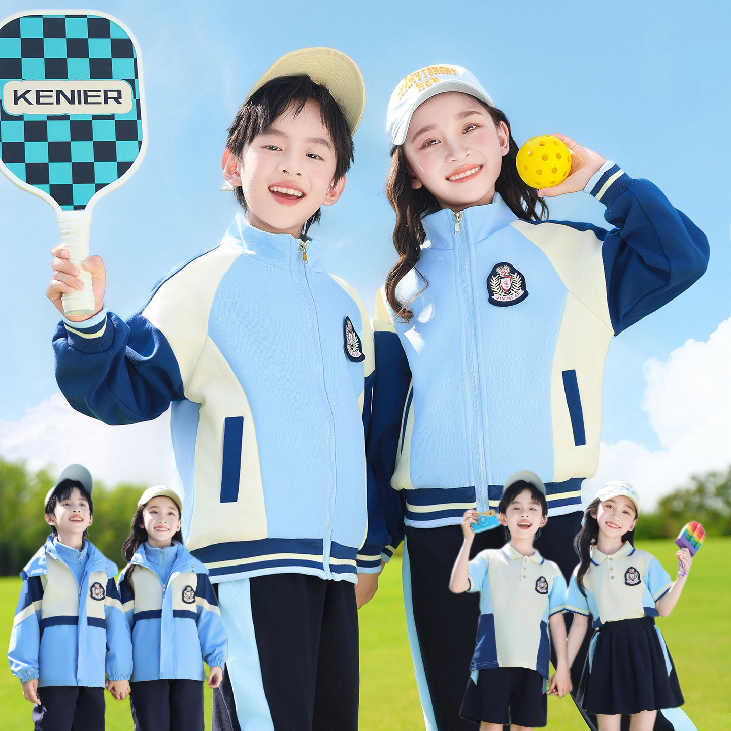 幼儿园园服春秋款学院风四件套小学生校服套装一年级夏季儿童班服