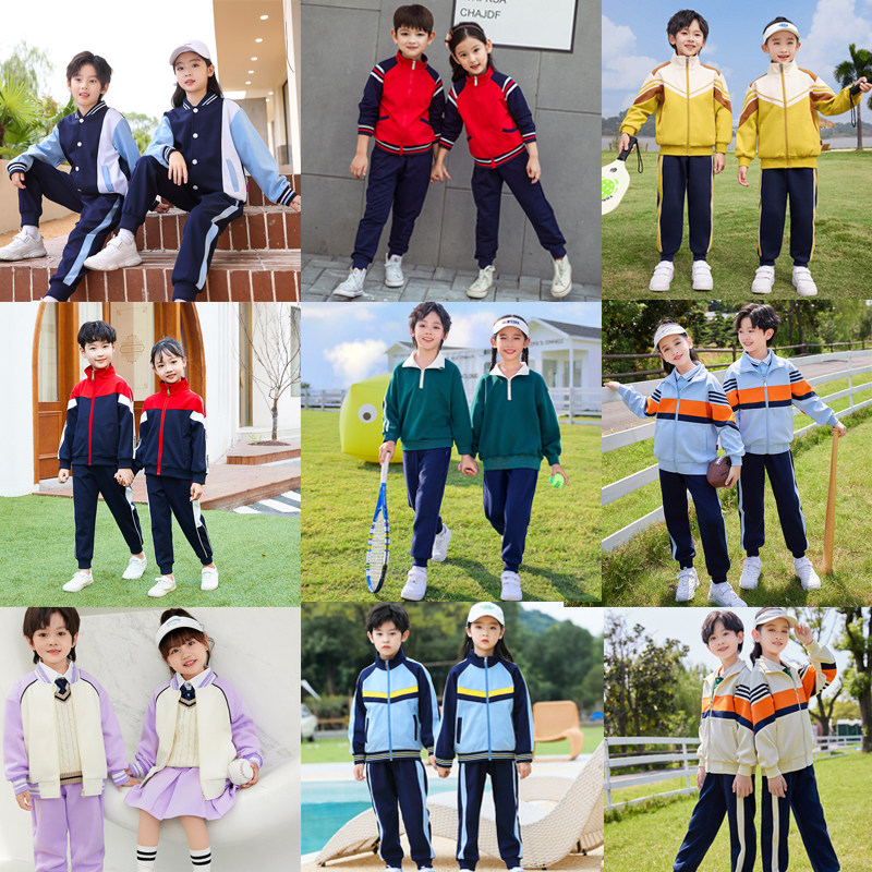 班服初中生套装高中生校服小学生运动会开幕式服装棒球服春秋定制