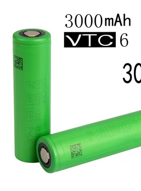 索尼VTC6 18650动力锂电池 平头电池 高倍率 充电电池 3000毫安