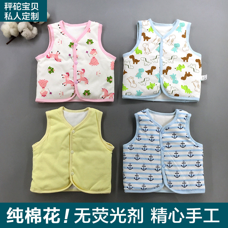 清仓婴儿棉花马甲秋冬季新生儿男宝宝夹棉背心女儿童加厚保暖坎肩