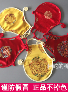 婴儿大红色宝宝肚兜兜新生儿护肚围纯棉刺绣中国风薄款护肚脐